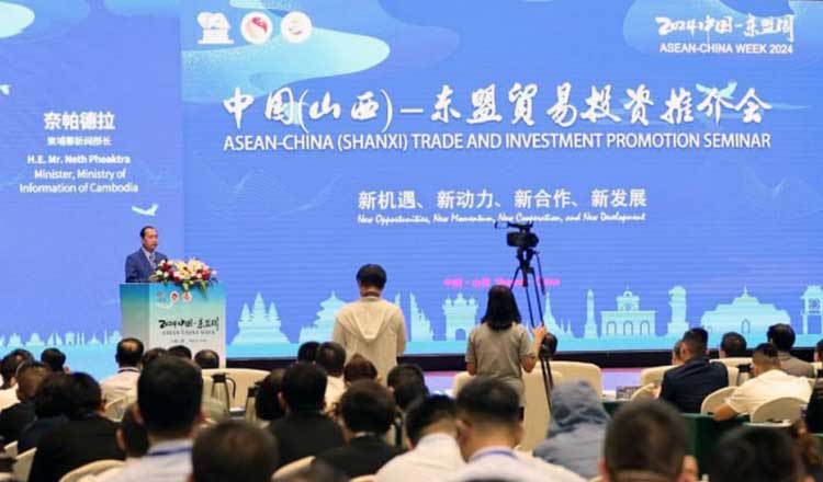 Pheaktra seeks ASEAN, Chinese investment in Kingdom